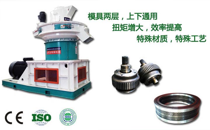 顆粒機細(xì)節(jié)3