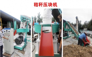 加快推進農(nóng)作物秸稈綜合利用，推動產(chǎn)業(yè)化發(fā)展